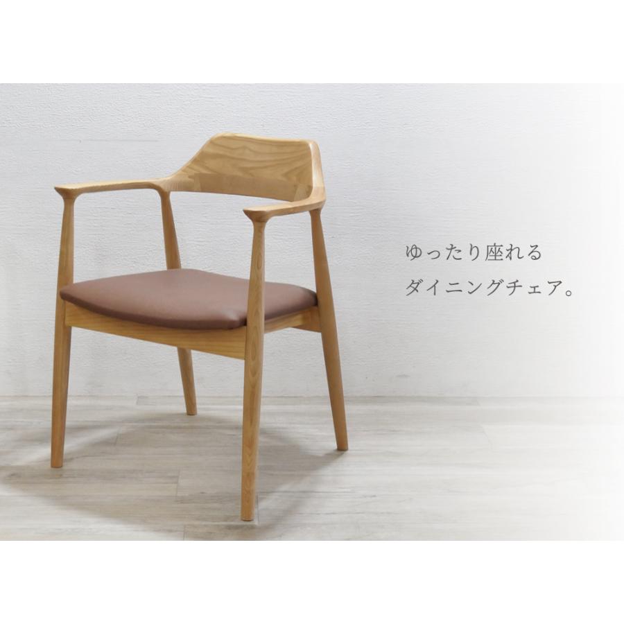 天然木 ダイニングチェア Piatto（ピアット） 1脚 ダイニングチェア 1脚 北欧 おしゃれ 木製 完成品 ナチュラル ブラック