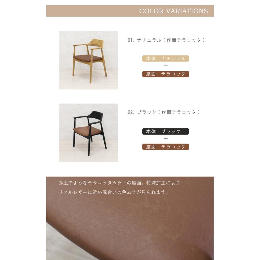 ダイニングチェア 1脚 北欧 おしゃれ 木製 完成品 ナチュラル ブラック