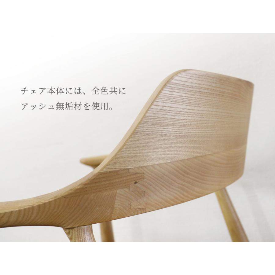 ダイニングチェア 1脚 北欧 おしゃれ 木製 完成品 ナチュラル ブラック