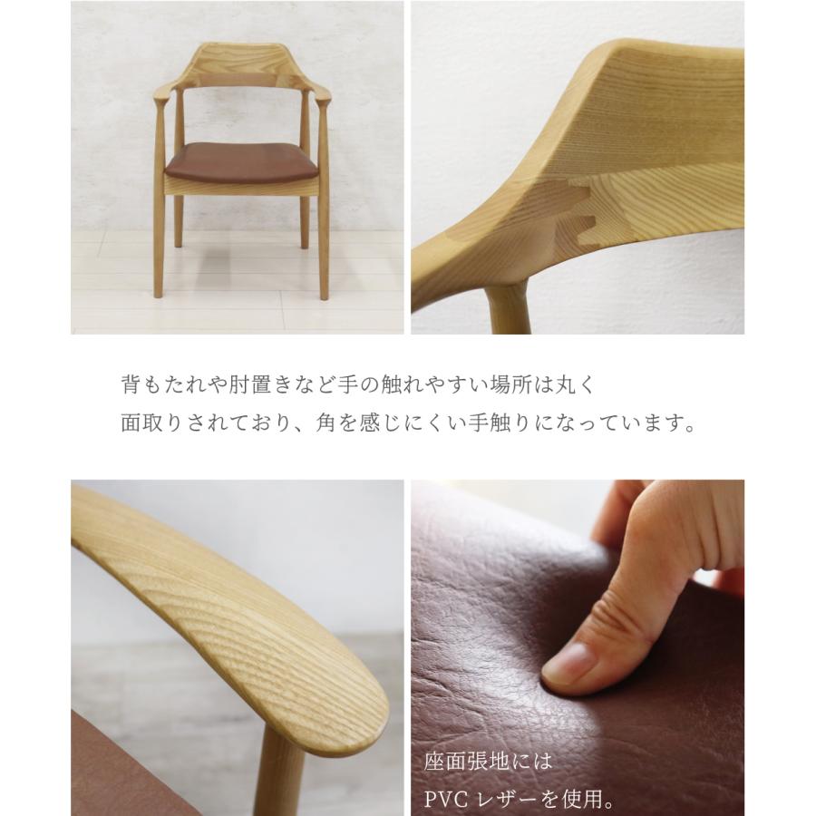 ダイニングチェア 1脚 北欧 おしゃれ 木製 完成品 ナチュラル ブラック