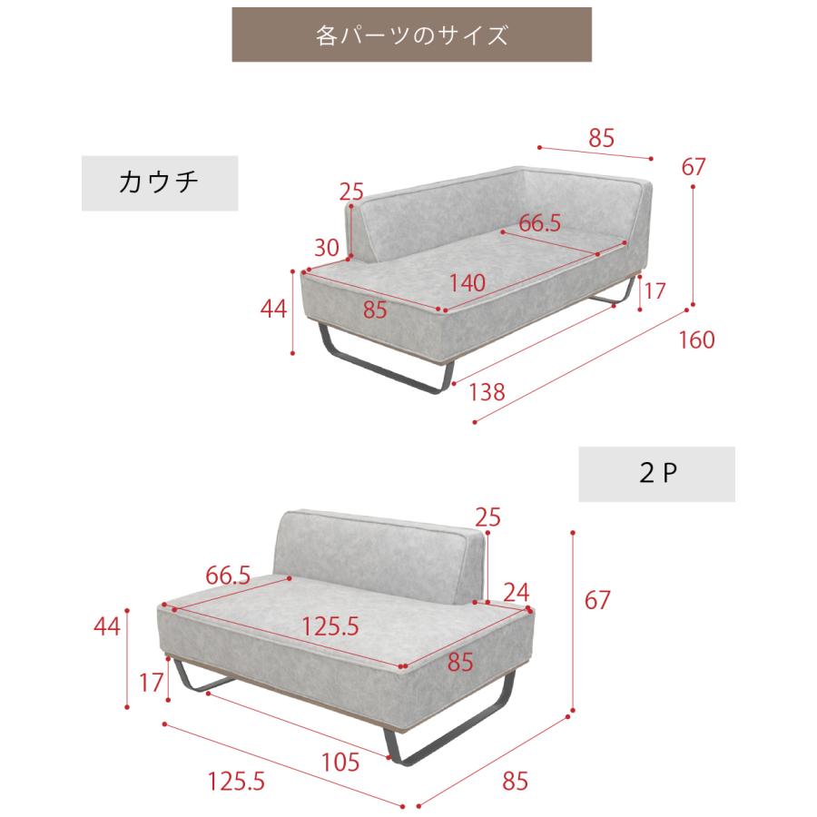 カウチソファ 3人掛け L字ソファ コンパクトソファ divano カウチ