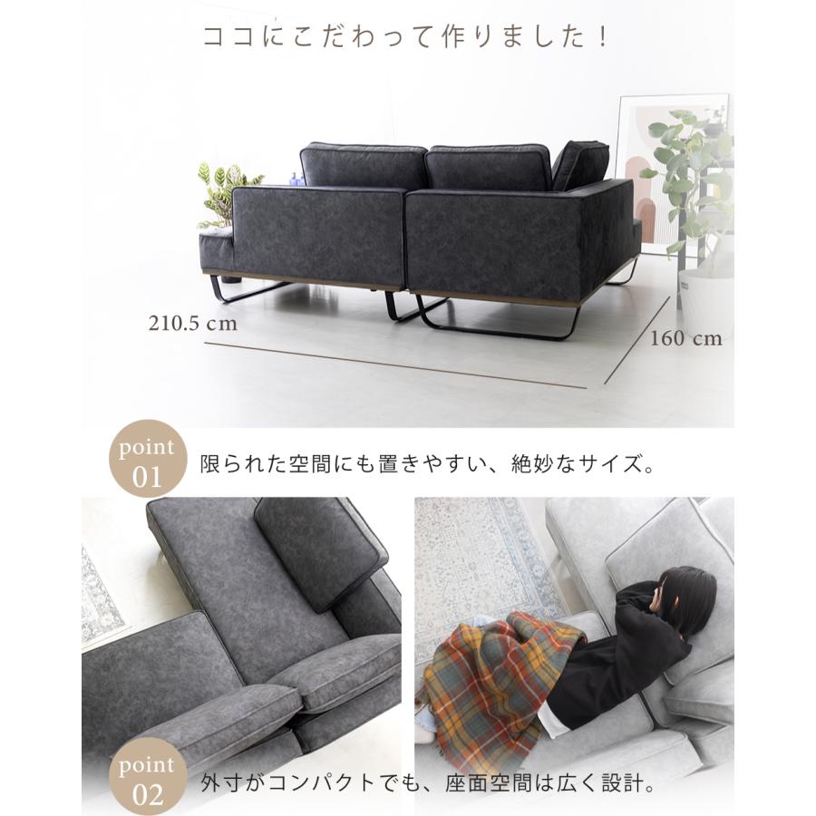 カウチソファ 3人掛け L字ソファ コンパクトソファ divano カウチ