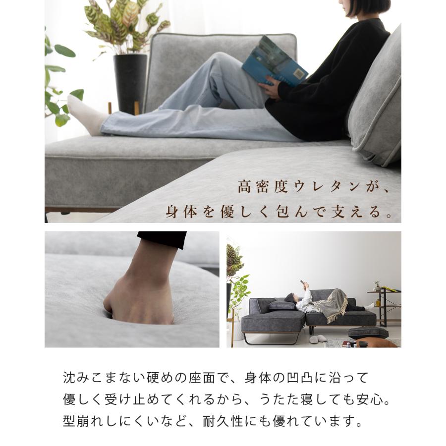 カウチソファ 3人掛け L字ソファ コンパクトソファ divano カウチ