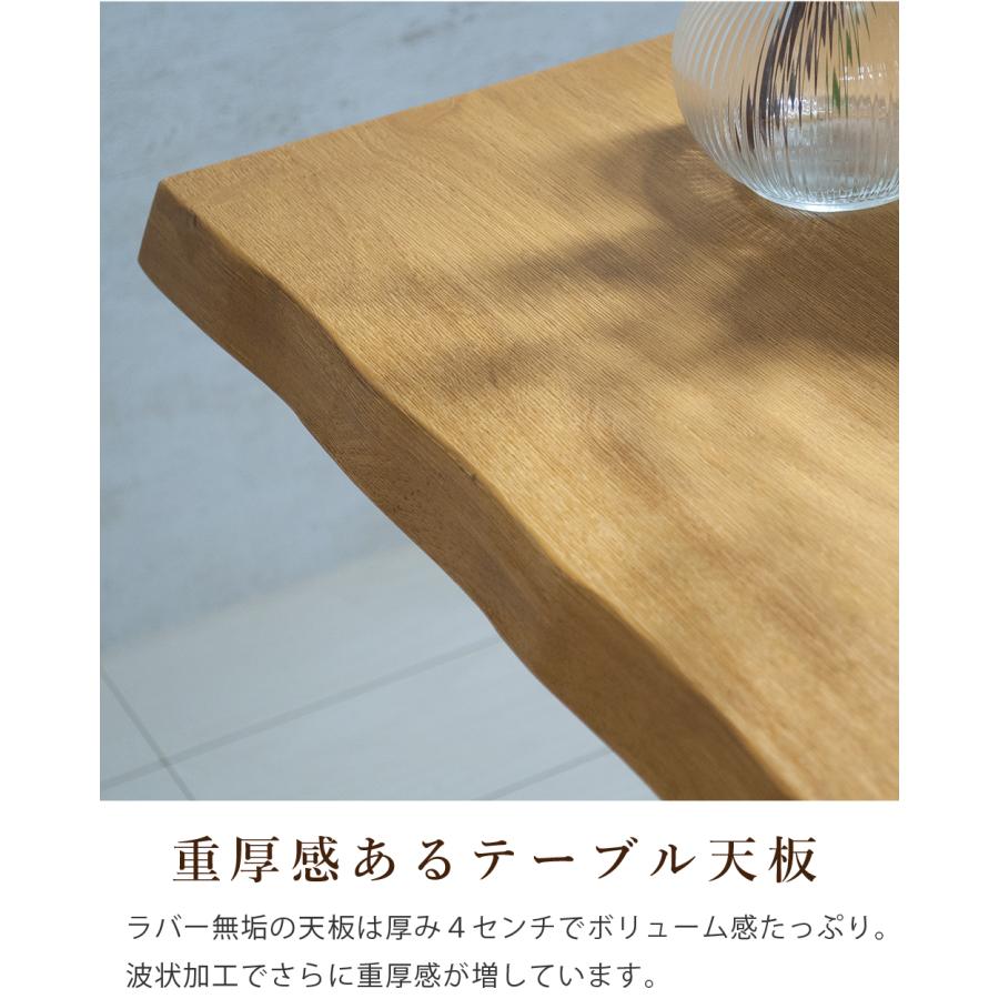 ダイニングテーブルセット 6人 6人掛け 7点 おしゃれ 和風 ダイニング