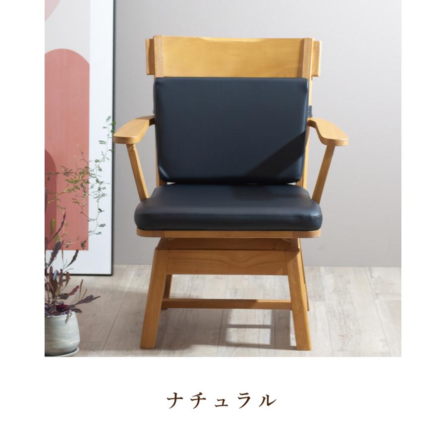 ダイニングチェア 回転式 肘付き 回転イス 回転椅子 クッション ダイニングチェア 回転式 肘付き 回転イス 回転椅子 クッション