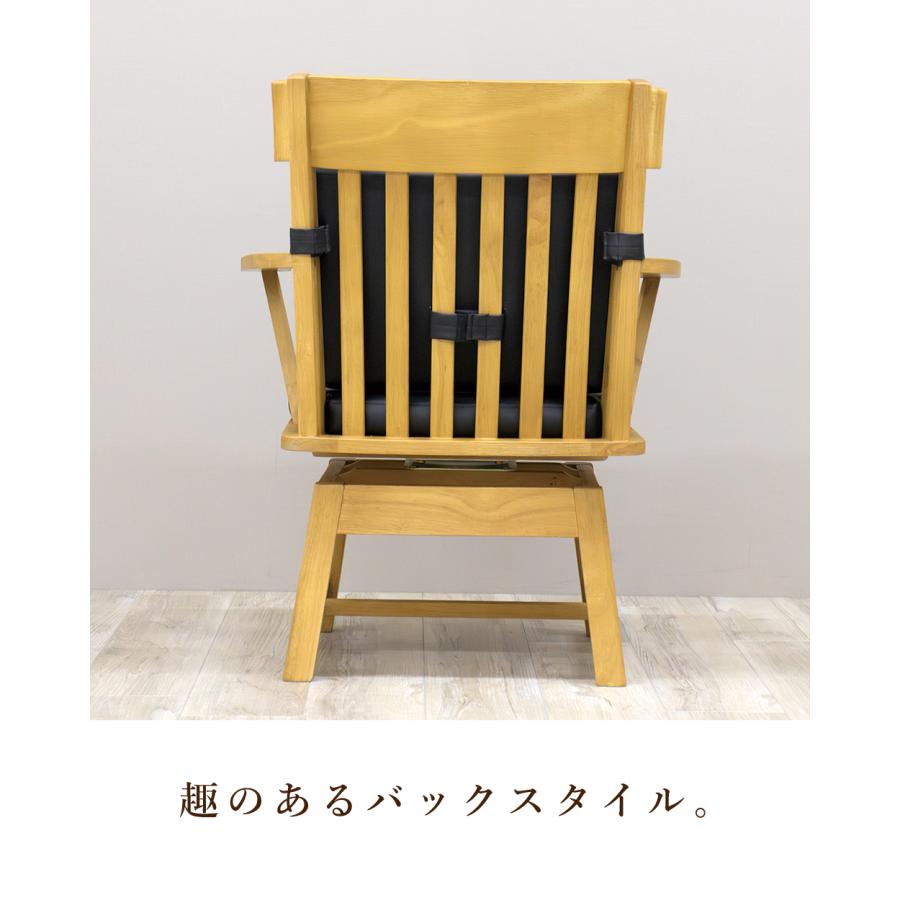 ダイニングチェア 回転式 肘付き 回転イス 回転椅子 クッション