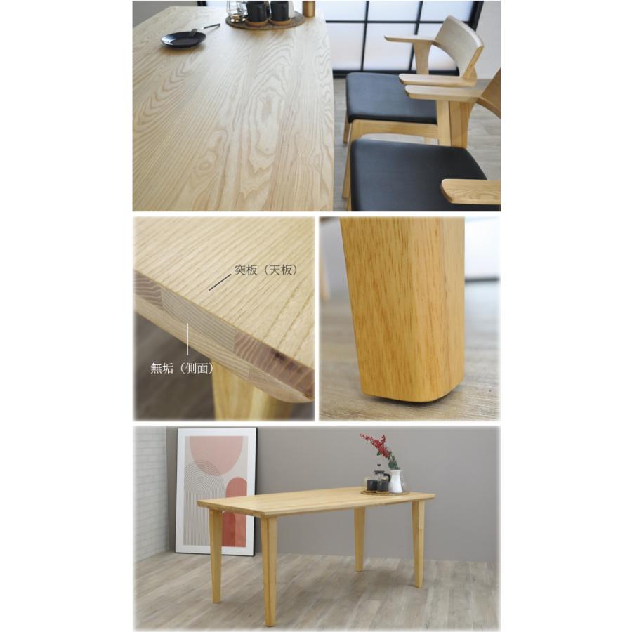 【未使用・訳アリ】北欧モダンデザインダイニングテーブル・天然木オーク無垢材・幅150cm・11228 テーブル 150 ダイニングテーブルのみ 単体 オーク おしゃれ 無垢材