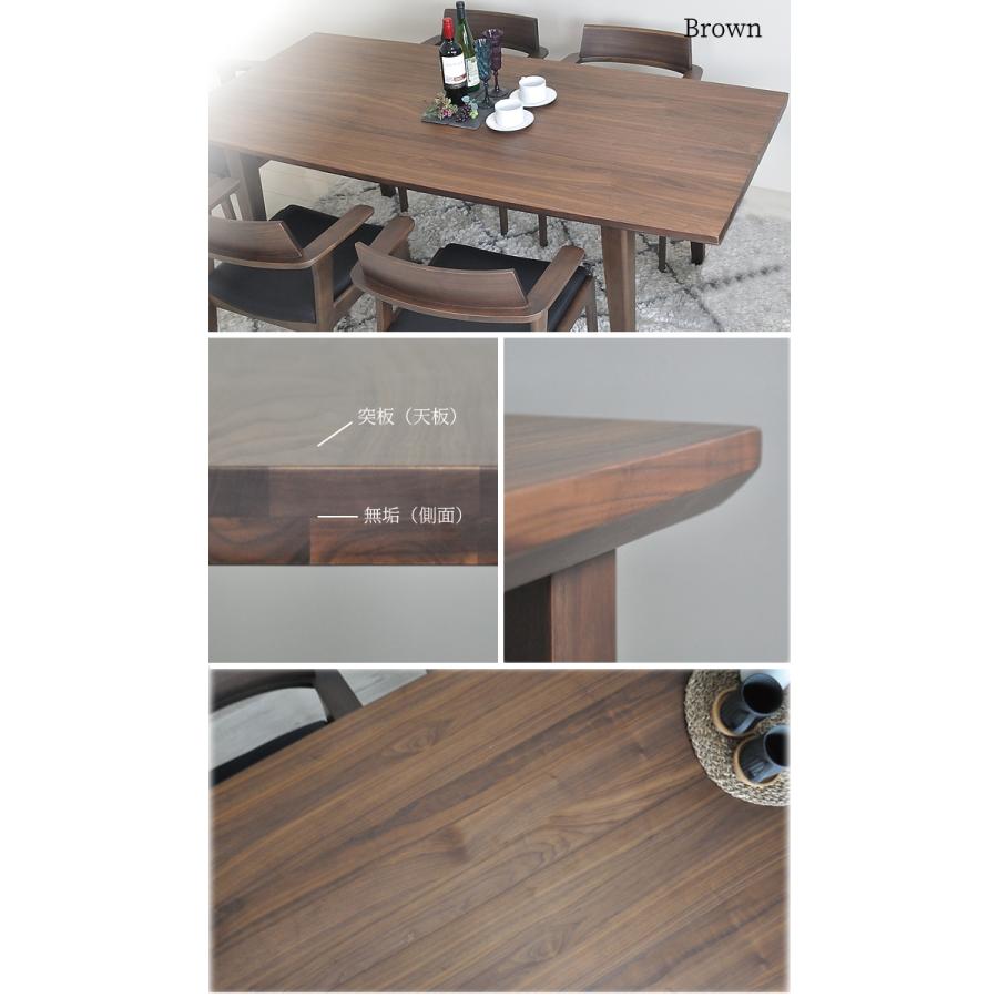 327】木製ブラウン長方形ダイニングテーブル