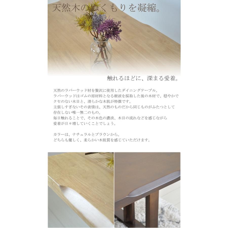 ダイニングテーブル 幅180 和モダン 低め テーブル ダイニングルーム