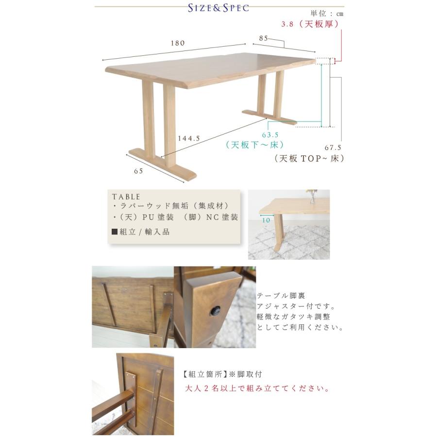ダイニングテーブル 幅180 和モダン 低め テーブル ダイニングルーム