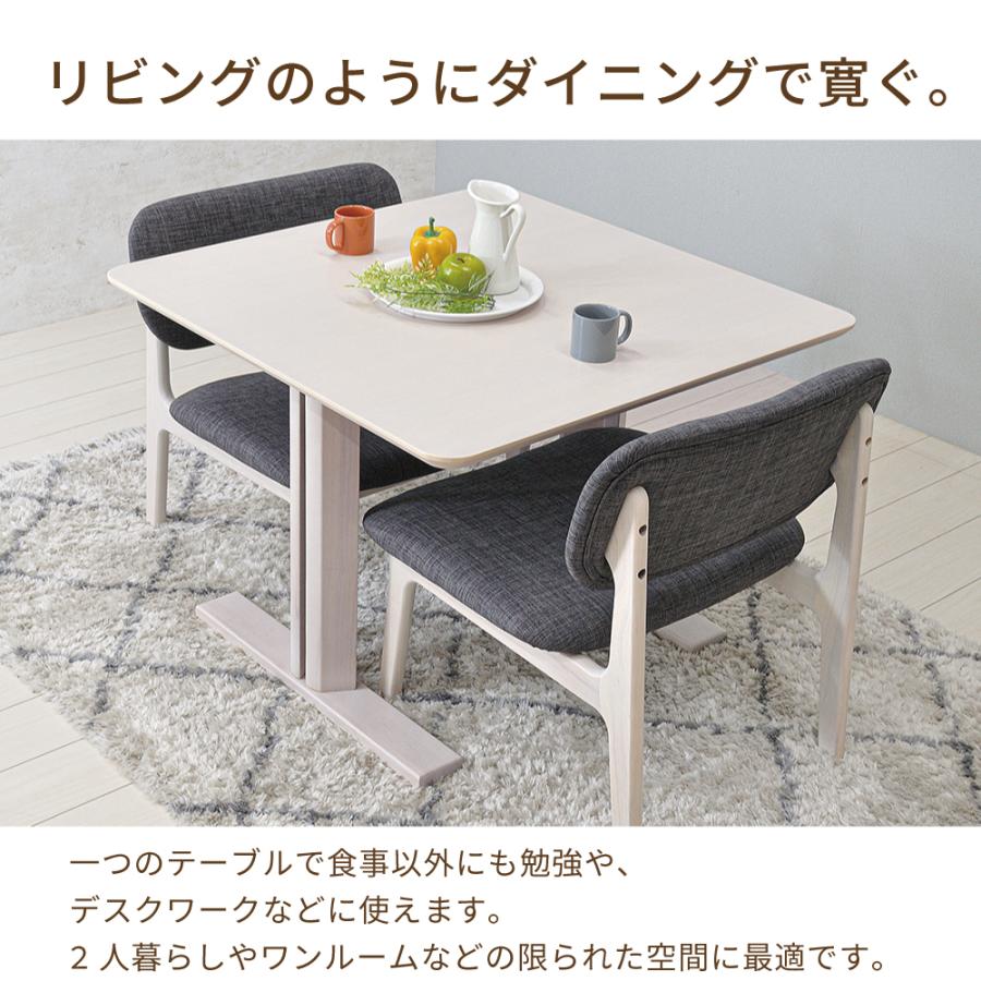 ダイニングテーブルセット 2人 2人用 リビングダイニングセット ダイニングテーブルセット 2人 2人用 リビングダイニングセット