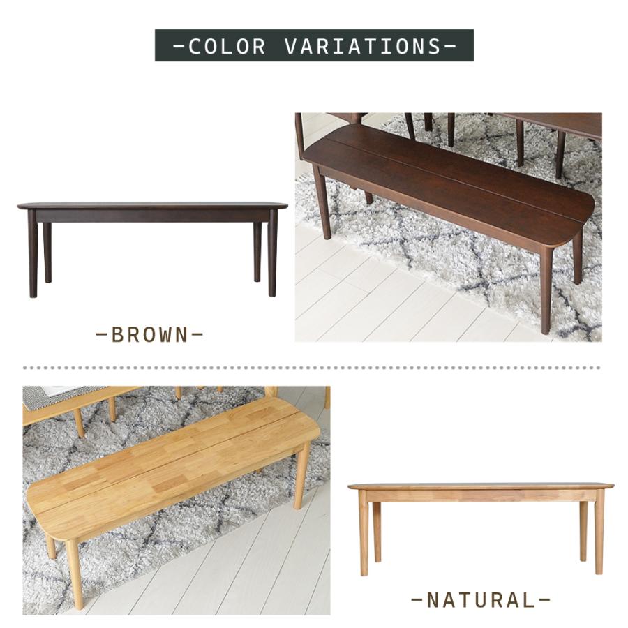 無垢材 ダイニングテーブルのベンチチェアのみ 幅130］ダイニングベンチ 板座 無垢材 クッション