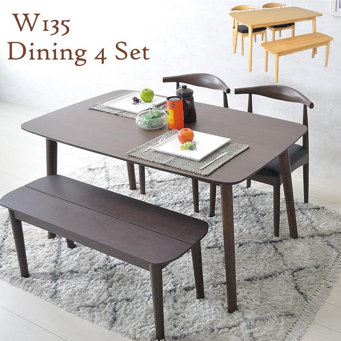 ダイニングテーブルセット 4人用 ベンチ 子ども おしゃれ 北欧 シンプル モダン 新居 平屋 新築 マンション 座面広め 男性 ゆったり Psa 466 家具インテリア ピアット 通販 Yahoo ショッピング