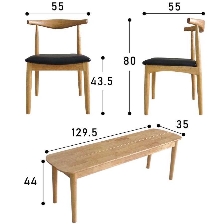 ダイニングテーブルセット 6人用 ベンチ 無垢 おしゃれ 北欧