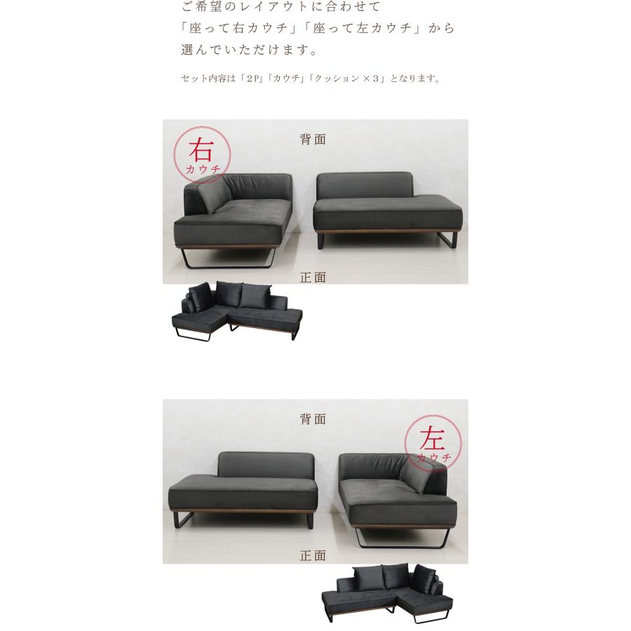 カウチソファ コンパクト ソファ ソファー 3人掛け 撥水 高級感