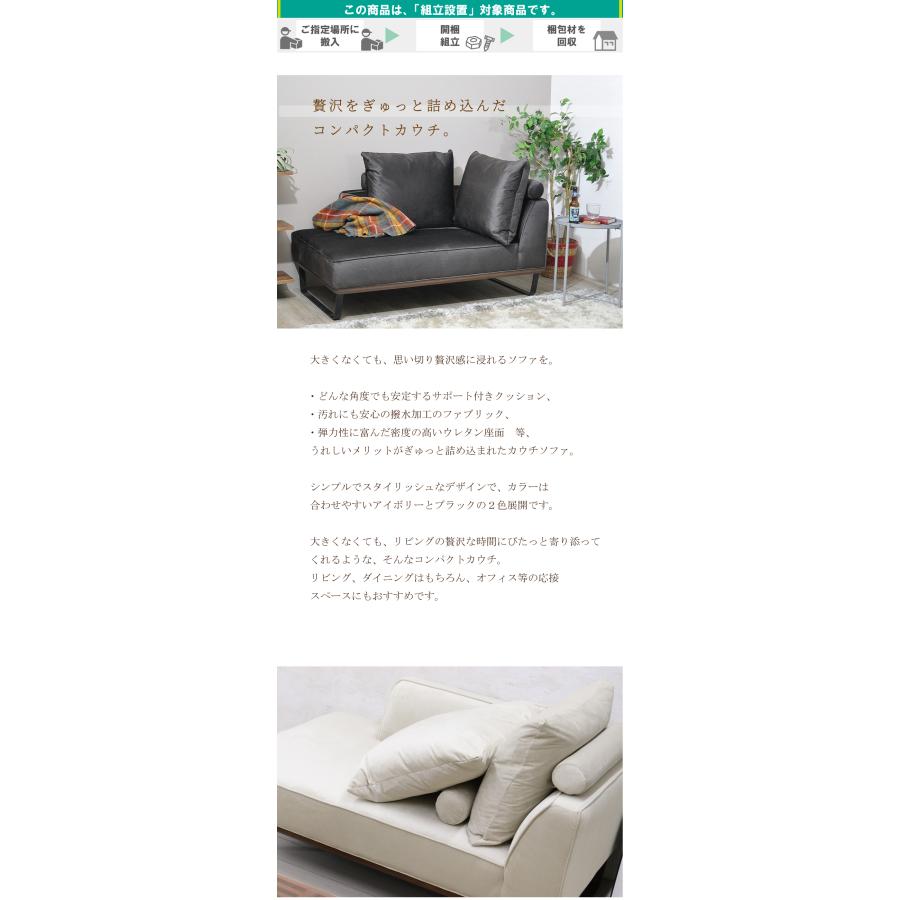 カウチソファ ソファ ソファー L字 高級 カウチのみ 撥水 カウチソファ ソファ ソファー L字 高級 カウチのみ 撥水