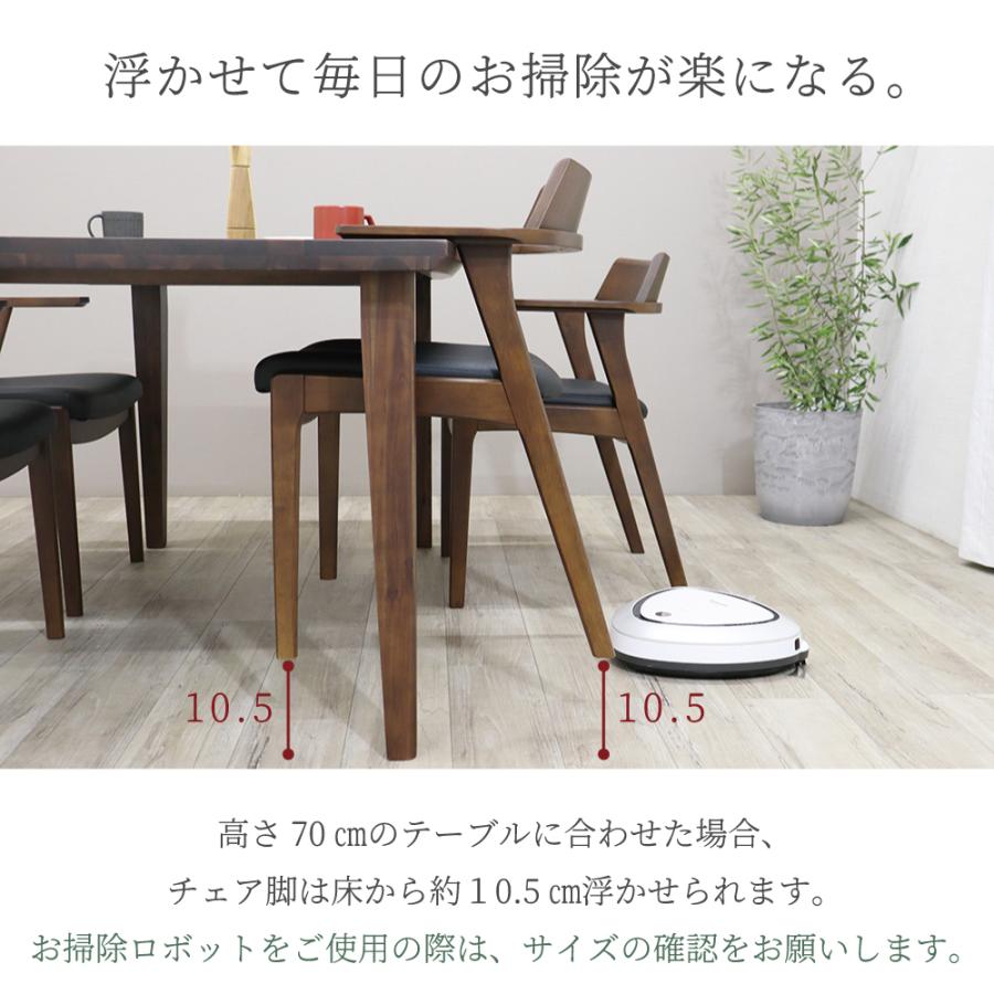 ダイニングチェア 2脚セット アームチェア 2脚 ブラウン 北欧 完成品