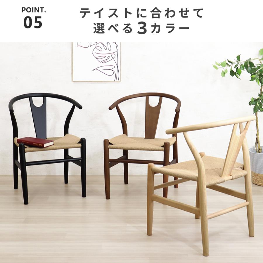 ダイニングチェアー 1脚 ペーパーコードチェア ダイニングチェア 椅子