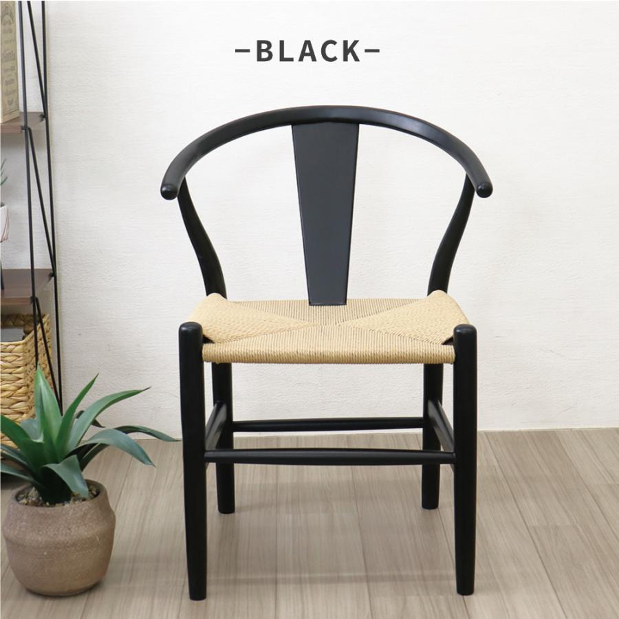 【極美品・使用半年】北欧風 ダイニングチェア ブラック1脚（ペーパーコード） ダイニングチェア 1脚 ペーパーコードチェア 北欧 おしゃれ ナチュラル