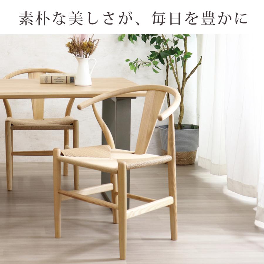 ダイニングチェア 1脚 ペーパーコードチェア 北欧 おしゃれ ナチュラル