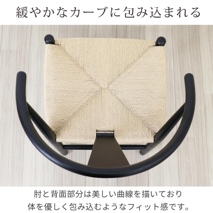 ダイニングチェア 1脚 ペーパーコードチェア 北欧 おしゃれ ナチュラル