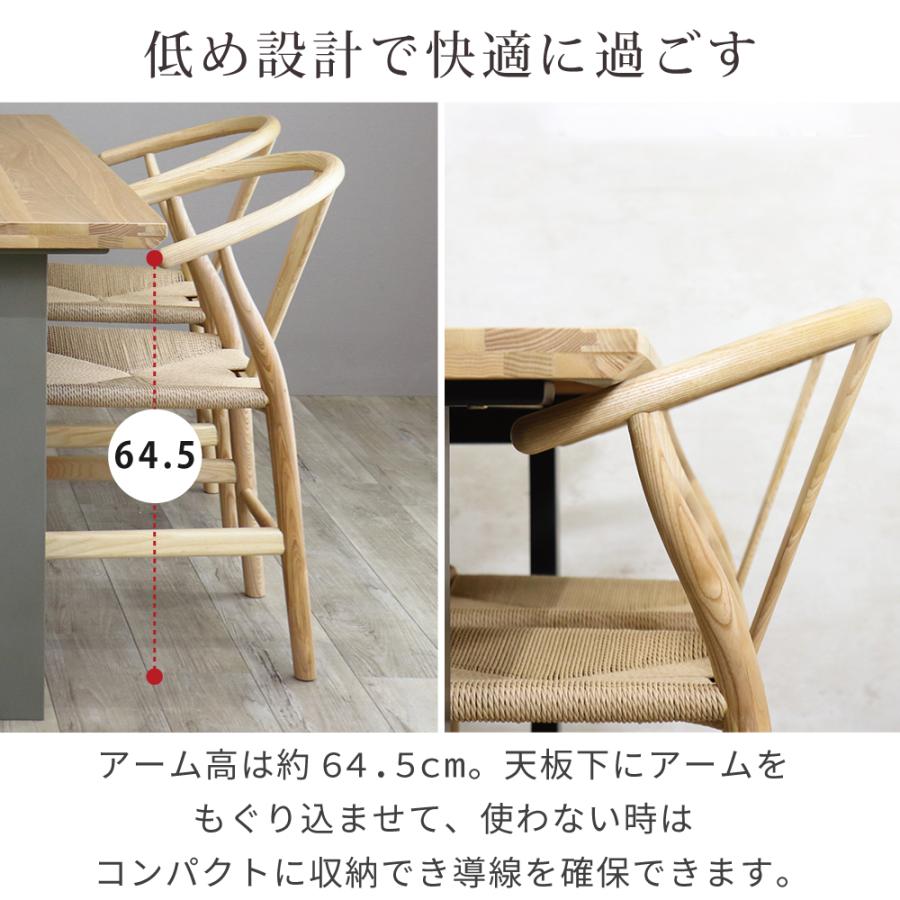 ダイニングチェア 1脚 ペーパーコードチェア 北欧 おしゃれ ナチュラル