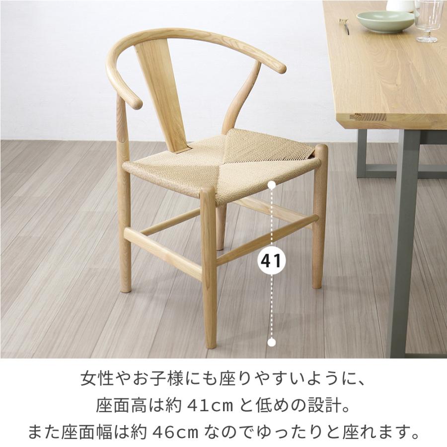 ダイニングチェア 1脚 ペーパーコードチェア 北欧 おしゃれ ナチュラル