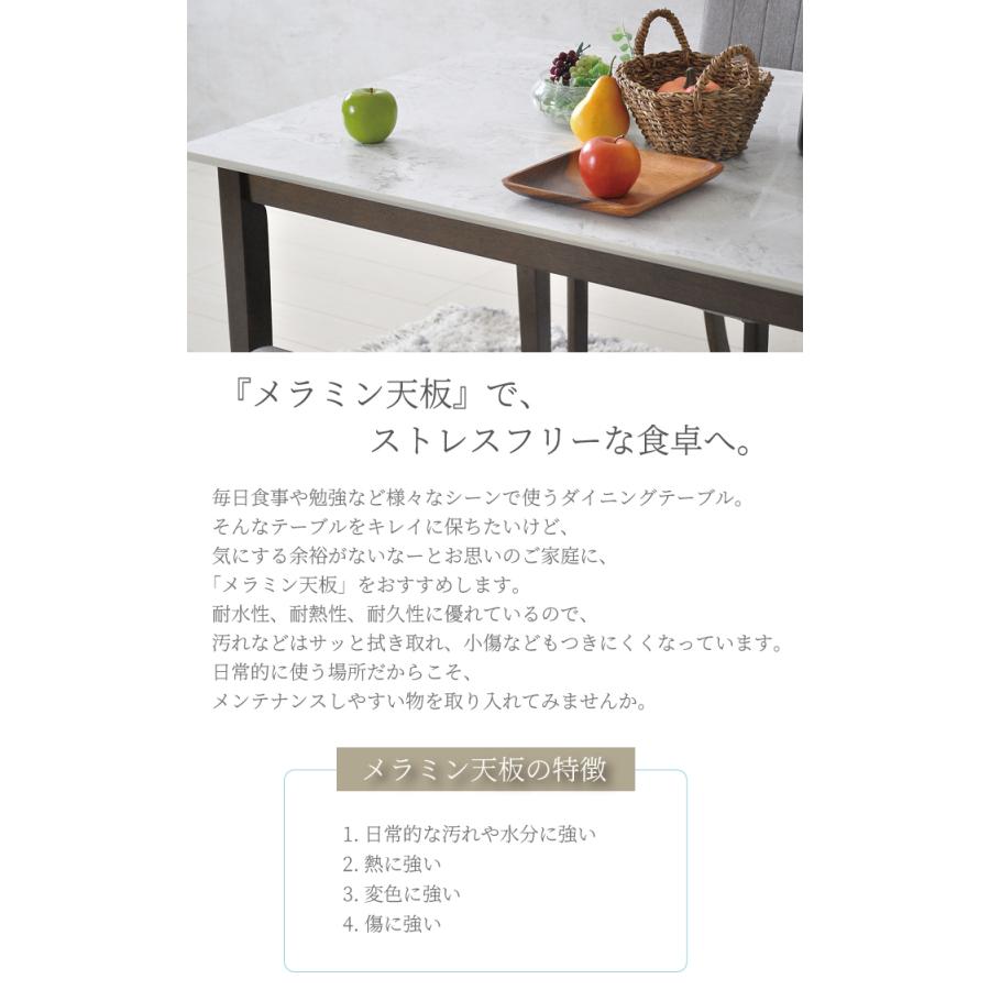 ダイニングテーブルセット 4人 ベンチ 子ども 大理石調 モダン おしゃれ 高級感 北欧 幅120 省スペース ファブリック_1