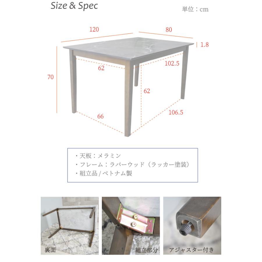 ダイニングテーブルセット 4人 ベンチ 子ども 大理石調 モダン おしゃれ 高級感 北欧 幅120 省スペース ファブリック_10