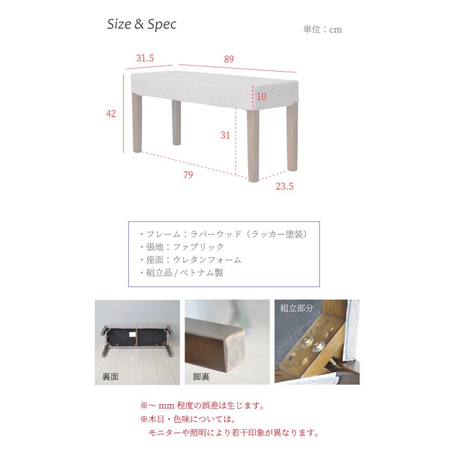 ダイニングテーブルセット 4人 ベンチ 子ども 大理石調 モダン おしゃれ 高級感 北欧 幅120 省スペース ファブリック_12