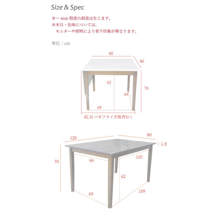 ダイニングテーブル 伸長式 伸縮 2人用 白 大理石調 高級感 幅120 幅80