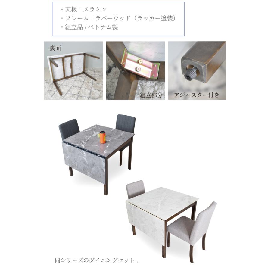 ダイニングテーブル 伸長式 伸縮 2人用 白 大理石調 高級感 幅120 幅80