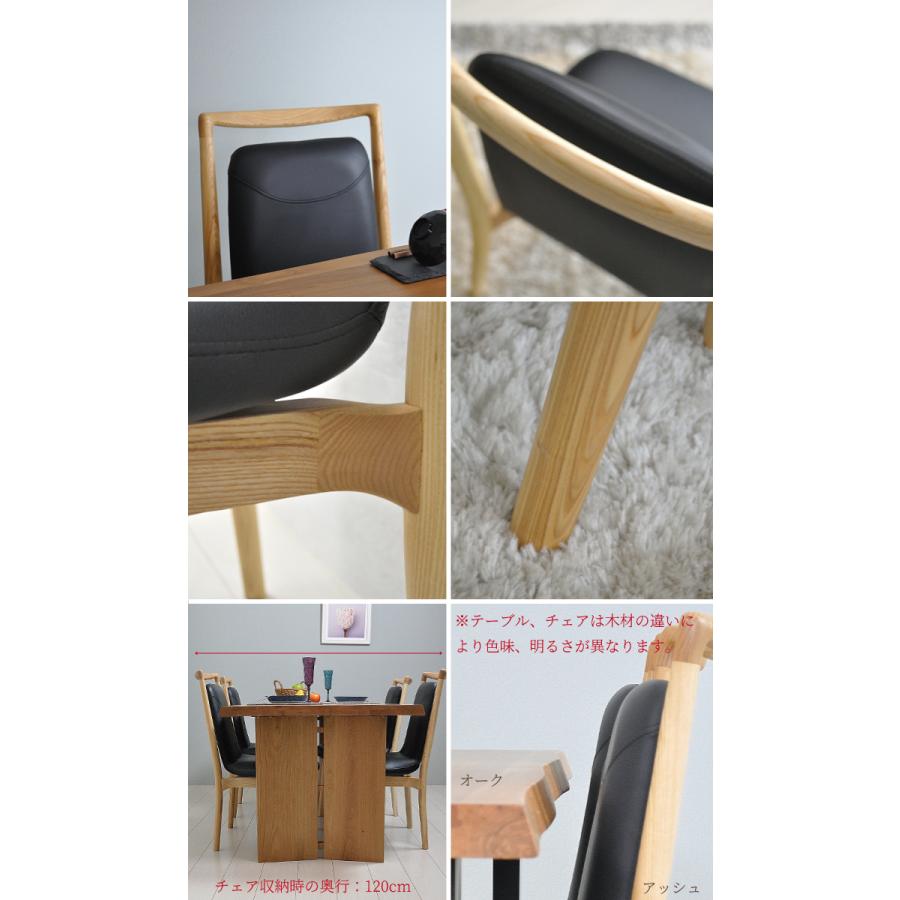 ダイニングテーブルセット 幅185 4人掛け 木製 ダイニングセット 4人