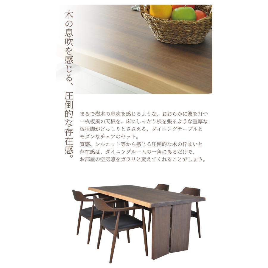 ダイニングテーブルセット4人掛け 木製 ダイニングセット 4人用 天然
