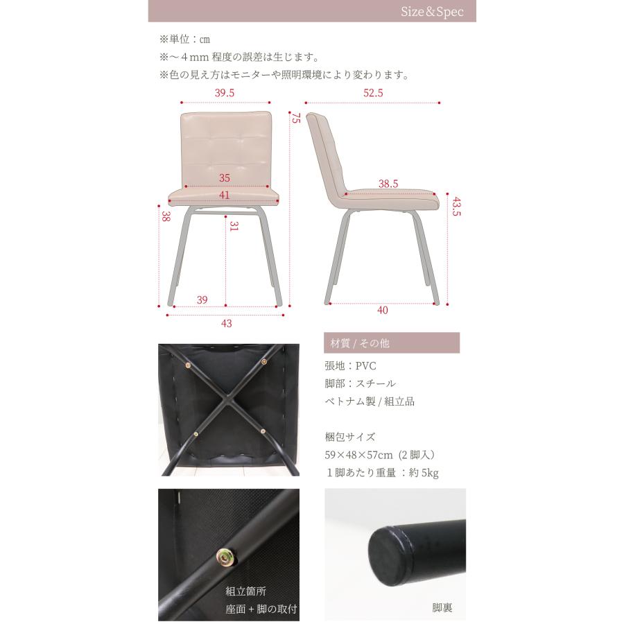 ダイニングチェア2脚セット チェアー おしゃれ ヴィンテージ 黒