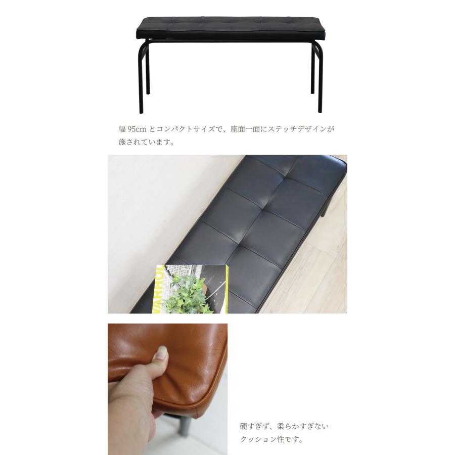 ダイニングベンチ 95 コンパクト ダイニングチェア ベンチ レトロ