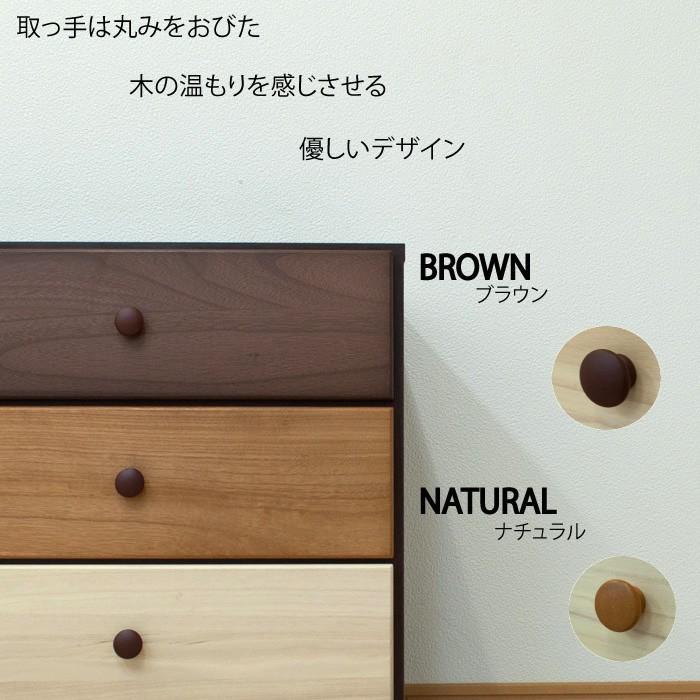日本製 天然木 ローチェスト 【120cm幅 ライトブラウン】 楽天市場】ローチェスト 幅120cm 3段2列 ナチュラルモダン 日本