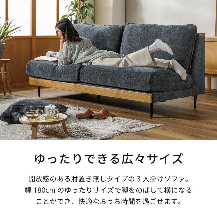 ソファ 3人掛け 北欧 ソファー 3P グレー 3人掛けソファ ファブリック