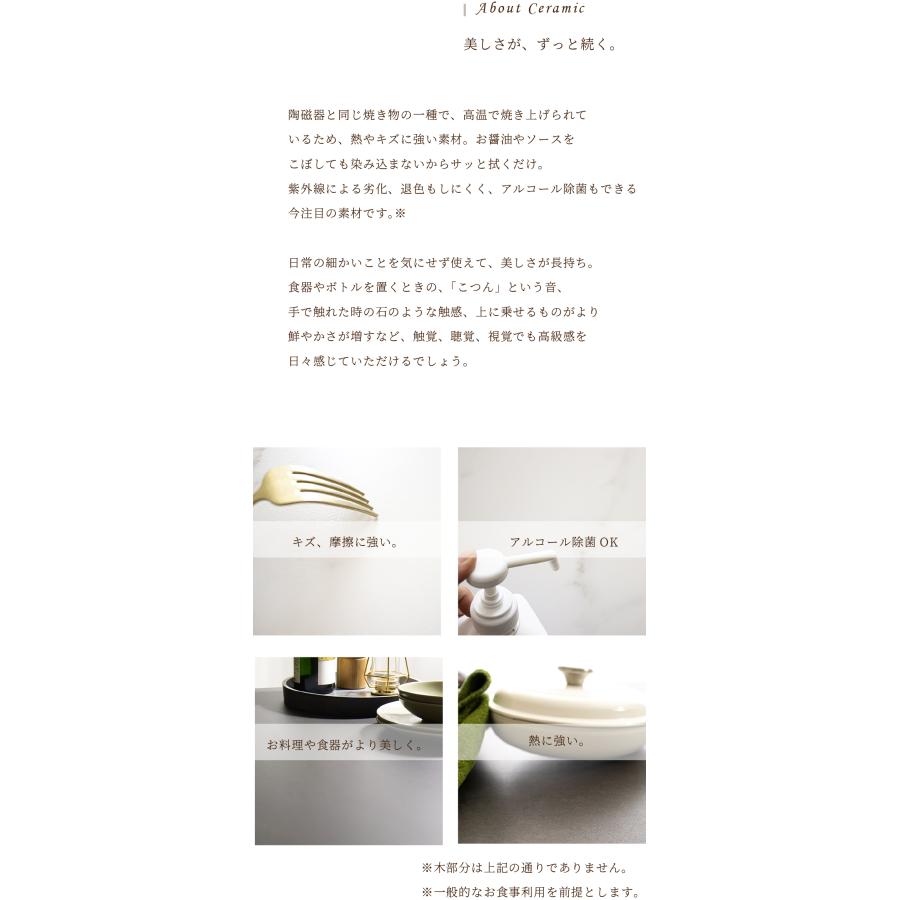 ４人掛け セラミック 【亜麻】 セラミックテーブル 回転チェア