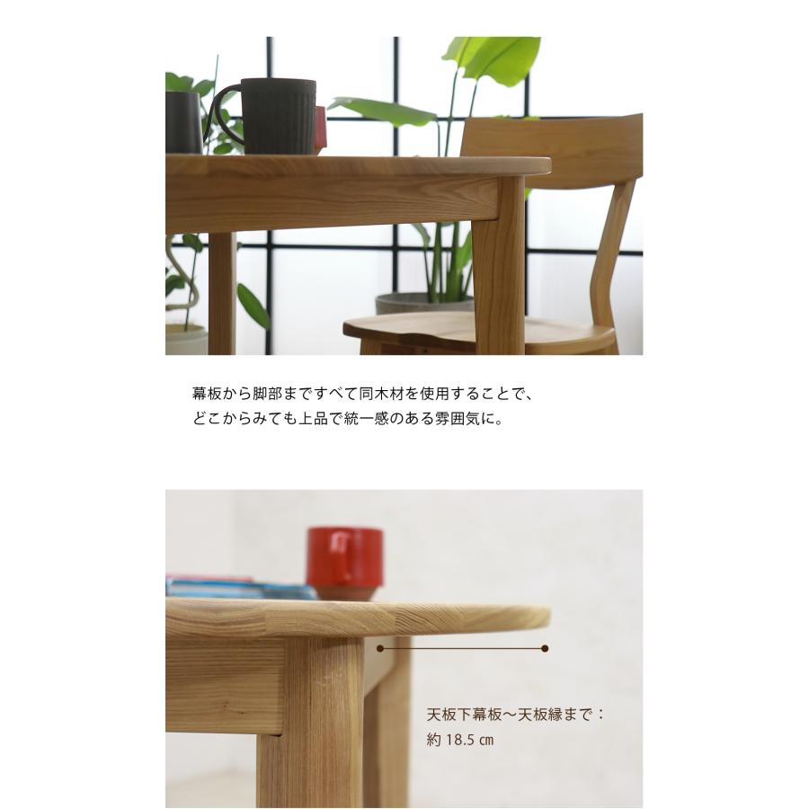 ダイニングテーブル 円卓 丸テーブル 105 4人用 木製 円テーブル 机
