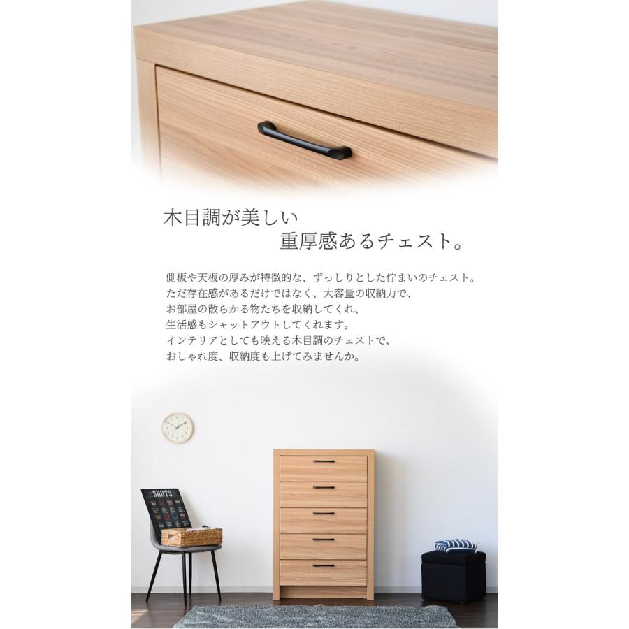 チェスト 幅80 北欧 おしゃれ たんす 収納 タンス スライドレール 天然木風 アイアン 取っ手 5段 箪笥 洋服 Psun 140 Kk 家具インテリア ピアット 通販 Yahoo ショッピング