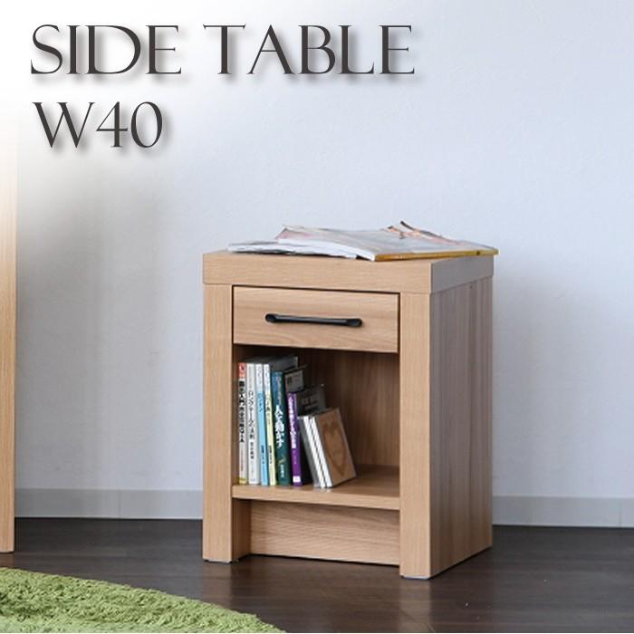 サイドテーブル ナイトテーブル 幅40 北欧 おしゃれ チェスト 引き出しつき 寝室 リビング リビング家具 小物 アイアン 取っ手 スマホ置き 読書 雑誌 シンプル Psun 142 家具インテリア ピアット 通販 Yahoo ショッピング