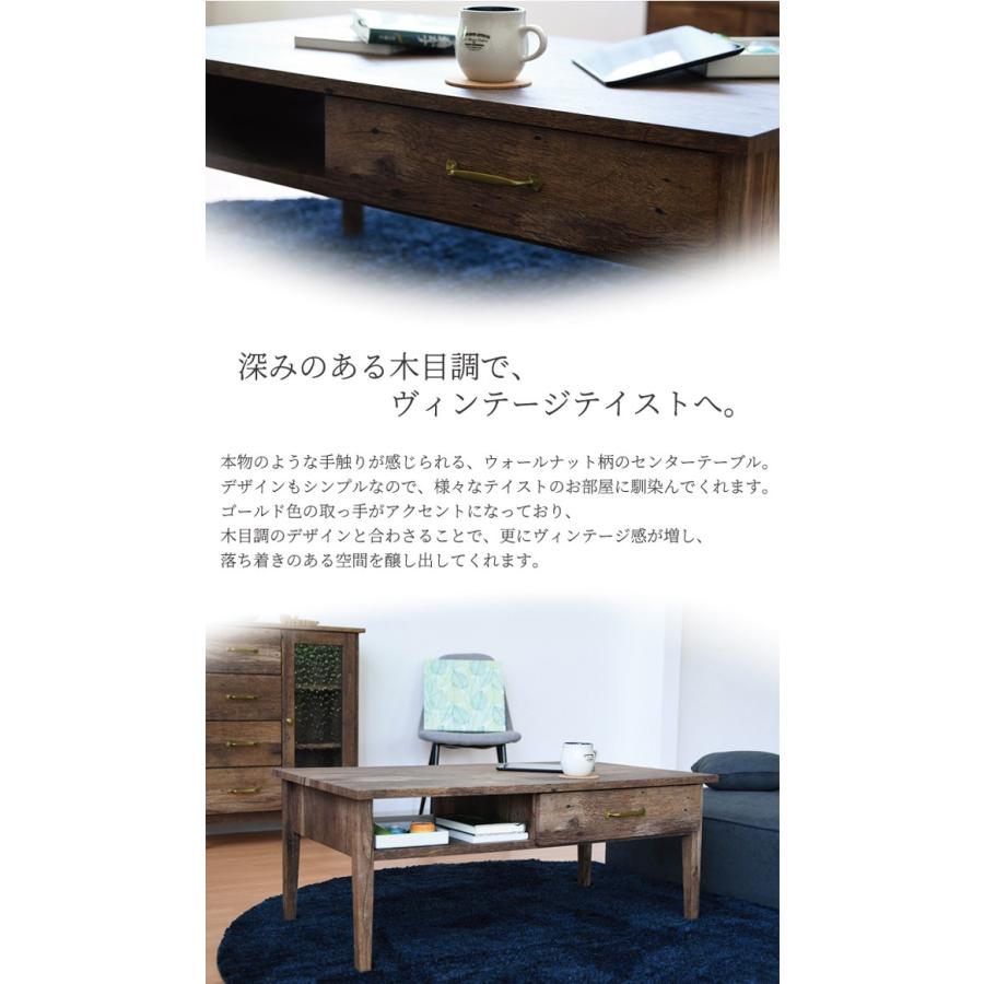 センターテーブル おしゃれ ウォールナット柄 北欧 木製 センターテーブル おしゃれ ウォールナット柄 北欧 木製