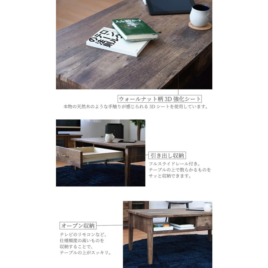 センターテーブル おしゃれ ウォールナット柄 北欧 木製 センターテーブル おしゃれ ウォールナット柄 北欧 木製