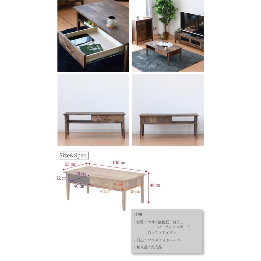 センターテーブル おしゃれ ウォールナット柄 北欧 木製