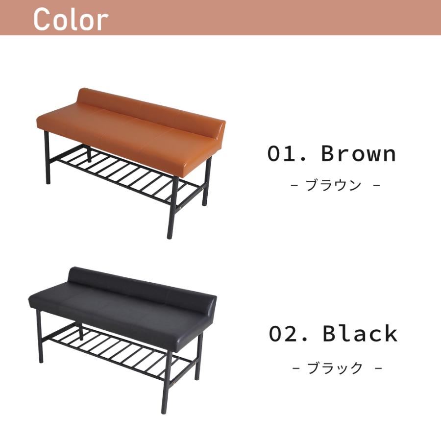 ダイニングベンチ ベンチ スツール クッション ラック付き レザー調 2