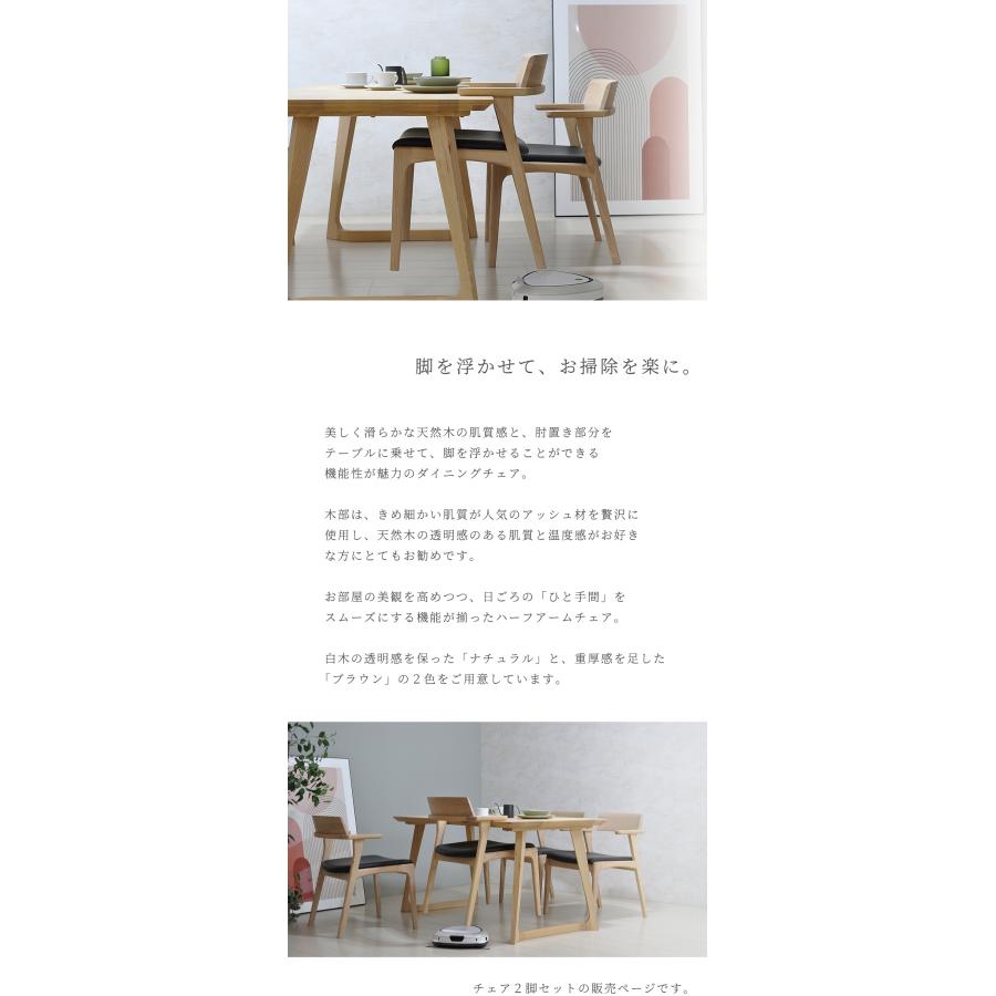 ダイニングチェア 2脚セット 完成品 北欧 肘付き 2脚 お掃除 ダイニングチェア 2脚セット 完成品 北欧 肘付き 2脚 お掃除