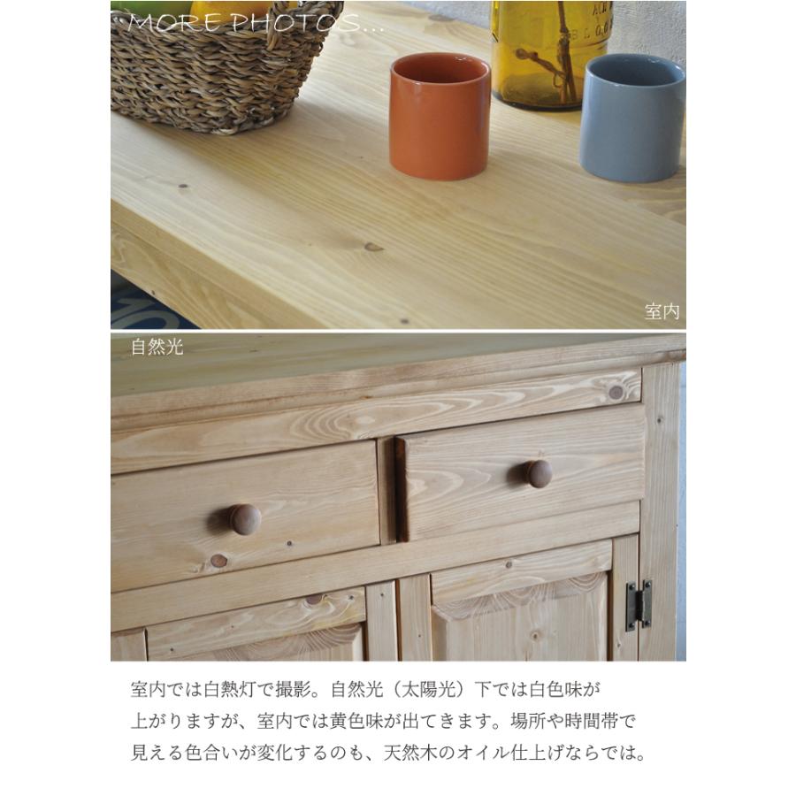 キャビネット 木製 幅120 棚 サイドボード リビングボード 収納棚 食器