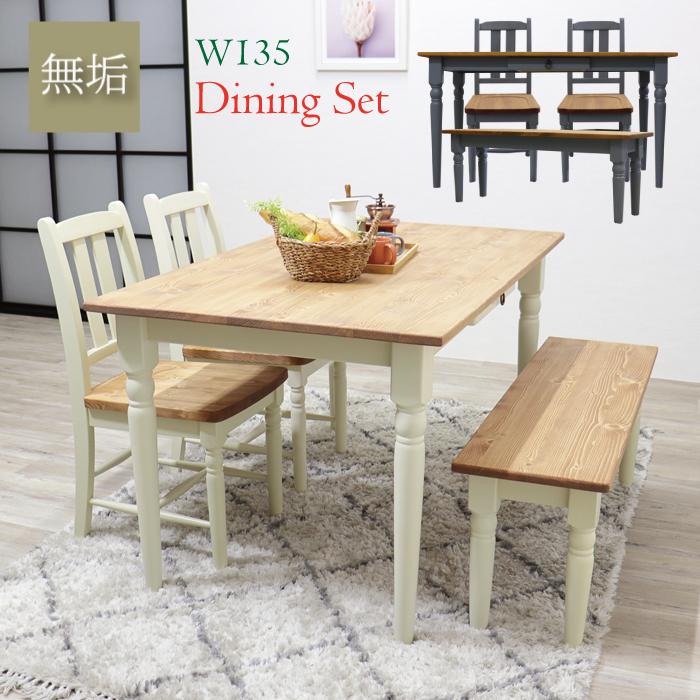 北欧カントリー 光家具 木製椅子 ダイニングテーブル ツートン 古家具 古道具 北欧カントリー 光家具 木製椅子 ダイニングテーブル ツートン