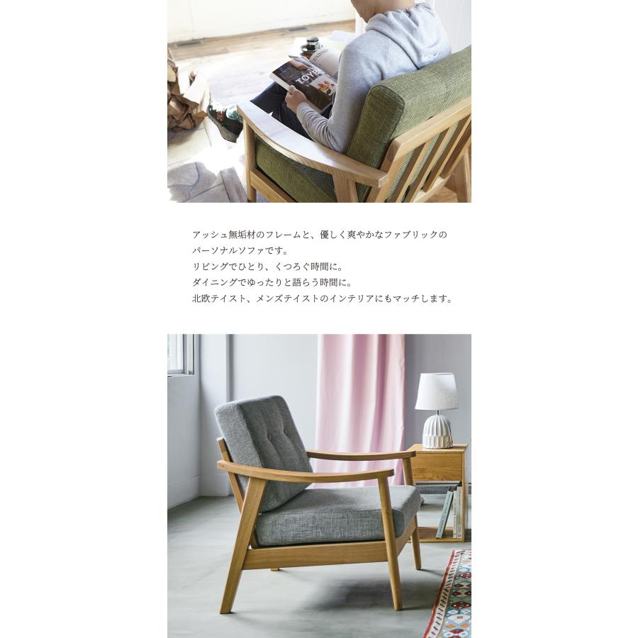 ひとり掛け ソファ ソファー チェア 椅子 ファブリック ひとり掛け ソファ ソファー チェア 椅子 ファブリック